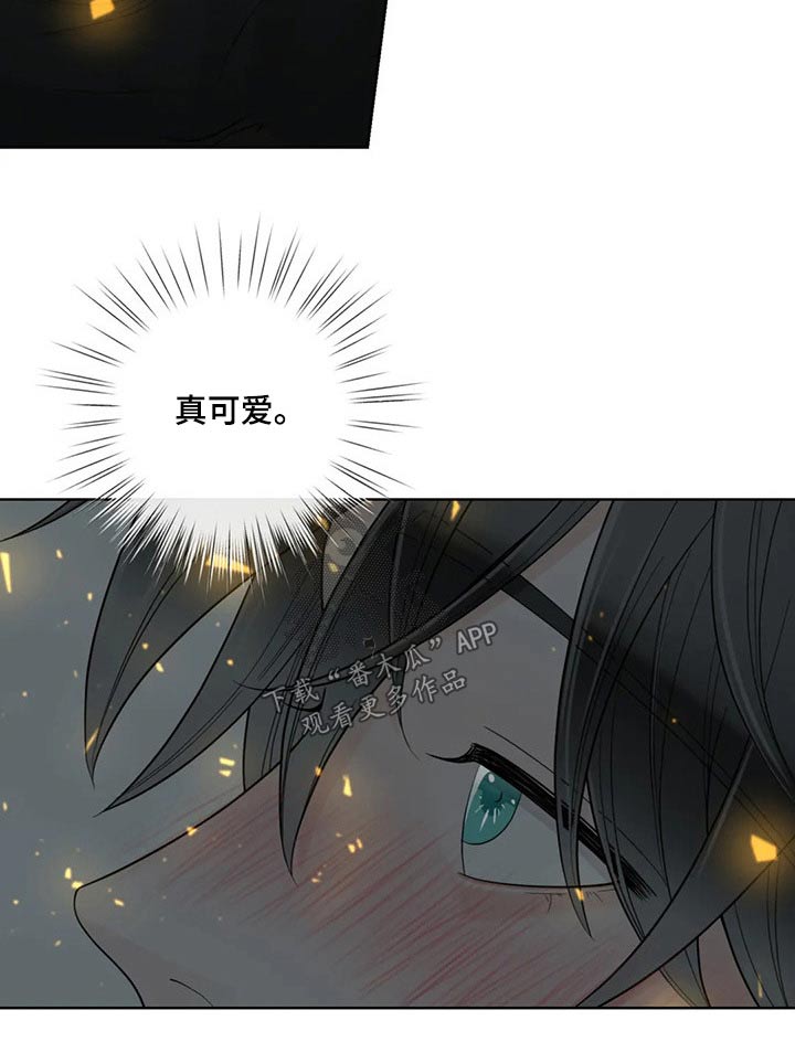《合约期伙伴》第115章【第二季】想知道一切 第5页