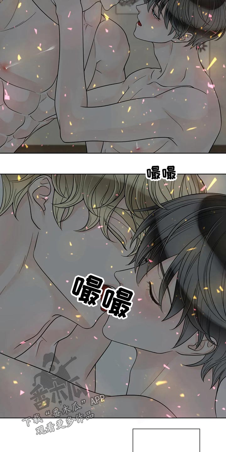 《合约期伙伴》第120章【第二季】相信你 第16页
