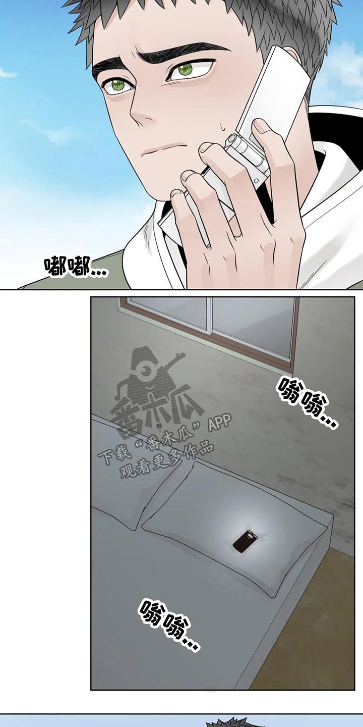 《合约期伙伴》第119章【第二季】急忙 第3页