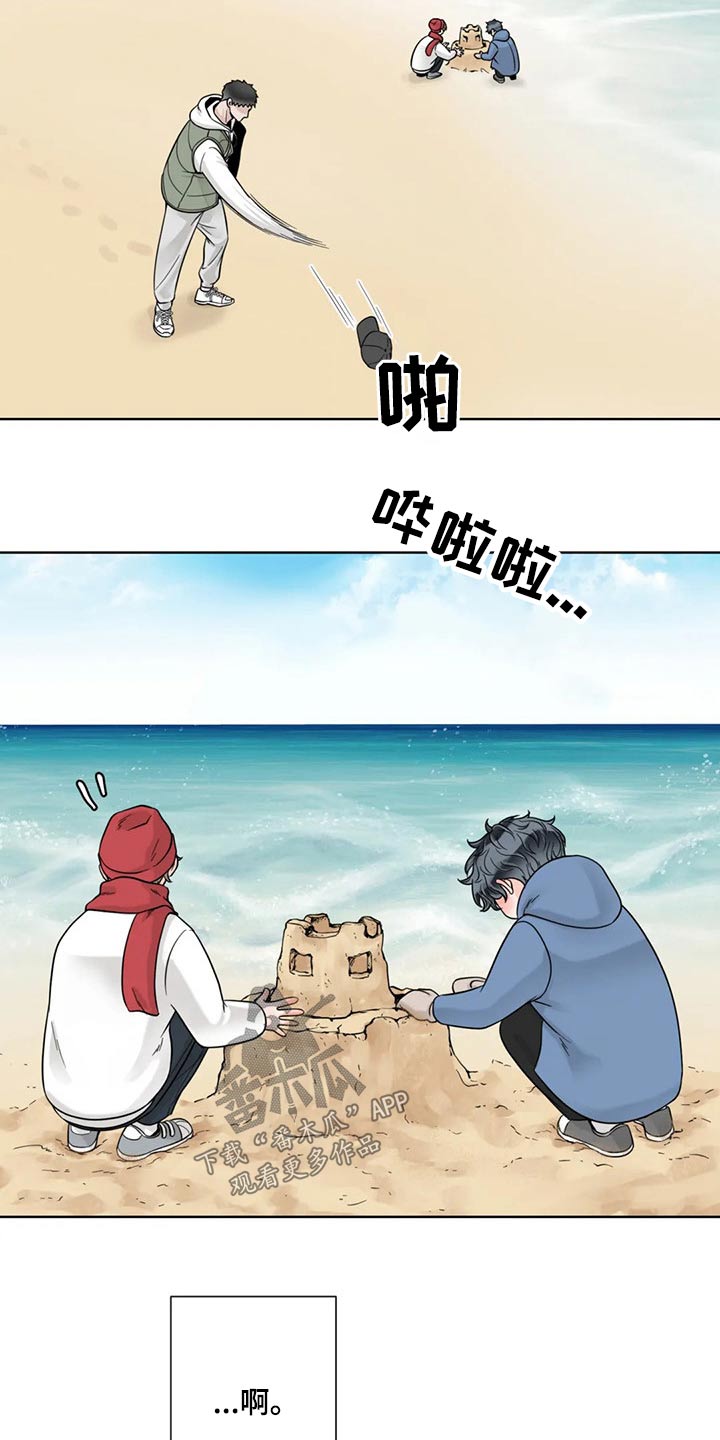 《合约期伙伴》第118章【第二季】心态奔溃 第12页
