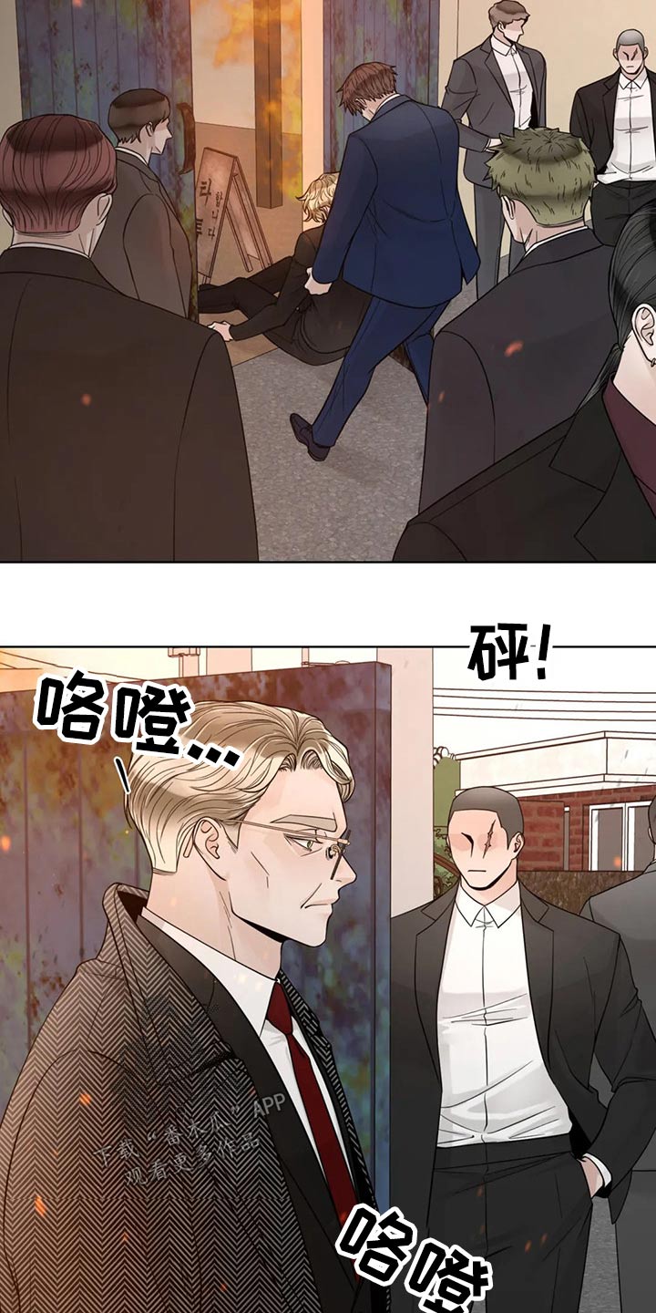《合约期伙伴》第123章【第二季】恳求 第24页