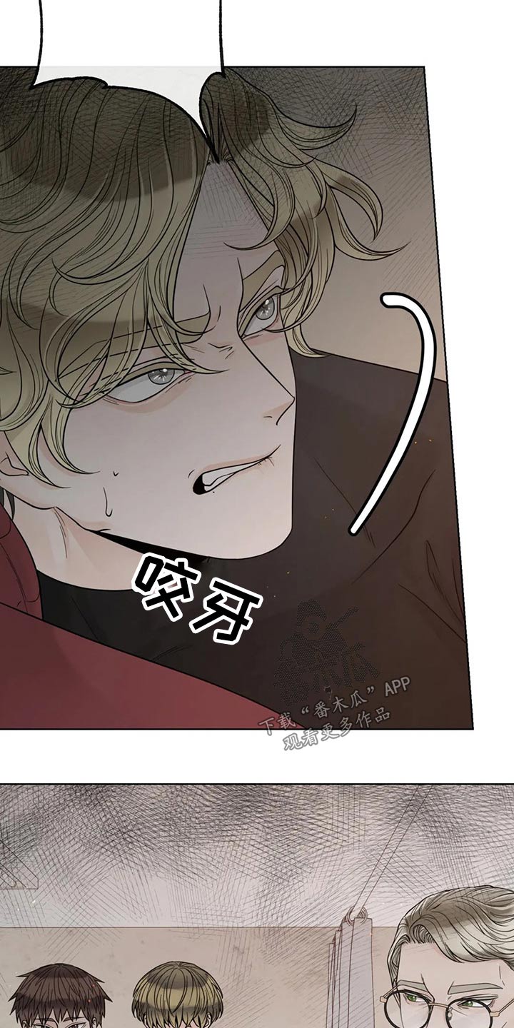 《合约期伙伴》第123章【第二季】恳求 第9页
