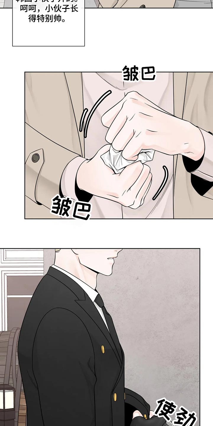 《合约期伙伴》第126章【第二季完结】见面 第11页
