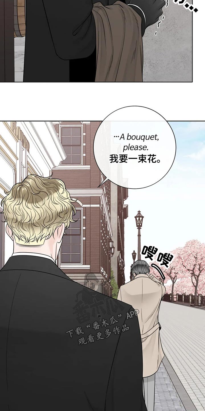 《合约期伙伴》第126章【第二季完结】见面 第12页