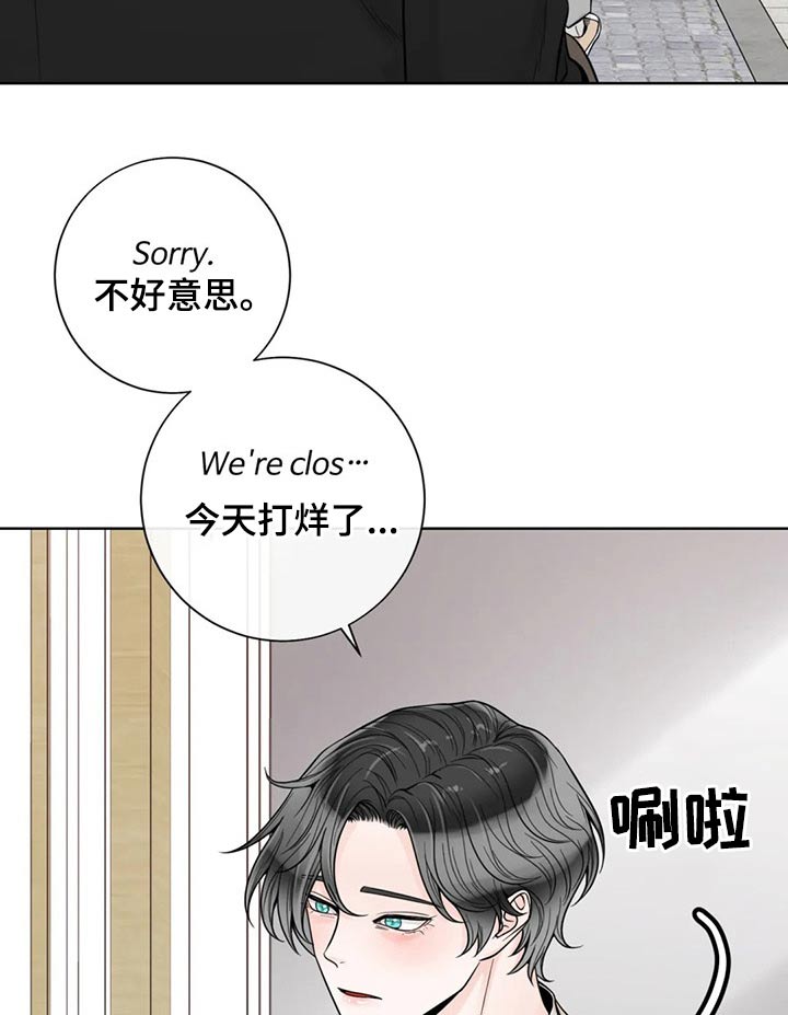 《合约期伙伴》第126章【第二季完结】见面 第13页