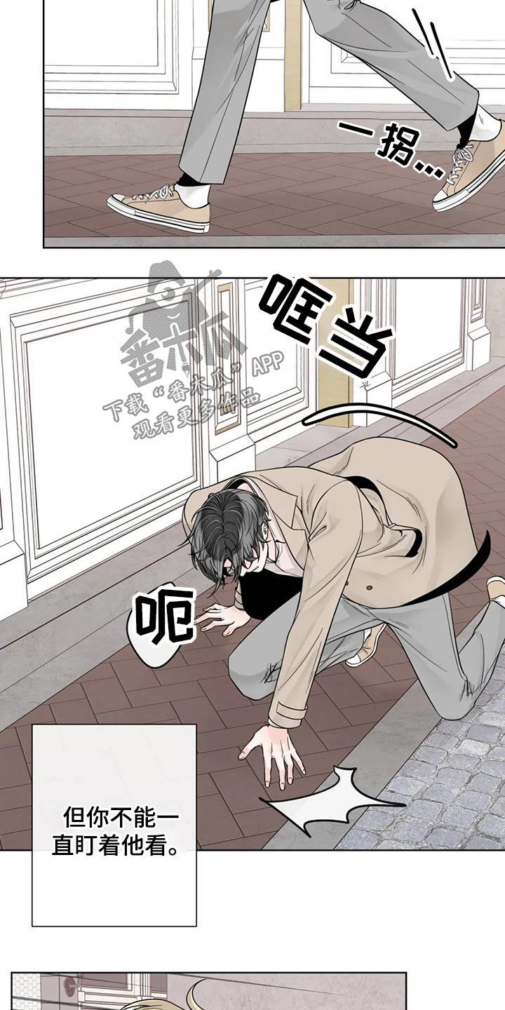 《合约期伙伴》第126章【第二季完结】见面 第17页