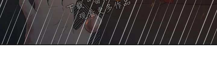 《合约期伙伴》第124章【第二季】哭泣 第14页