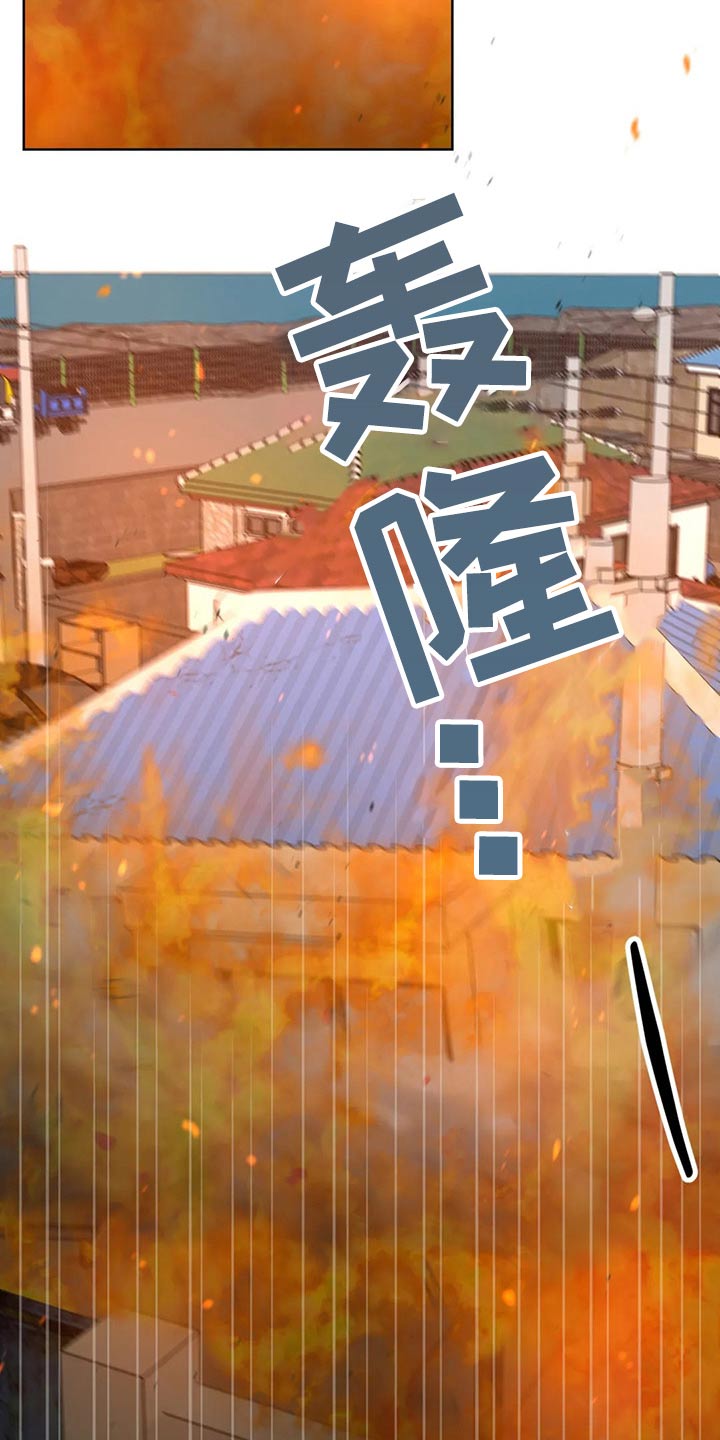 《合约期伙伴》第124章【第二季】哭泣 第16页