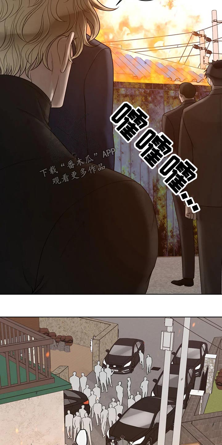 《合约期伙伴》第124章【第二季】哭泣 第2页