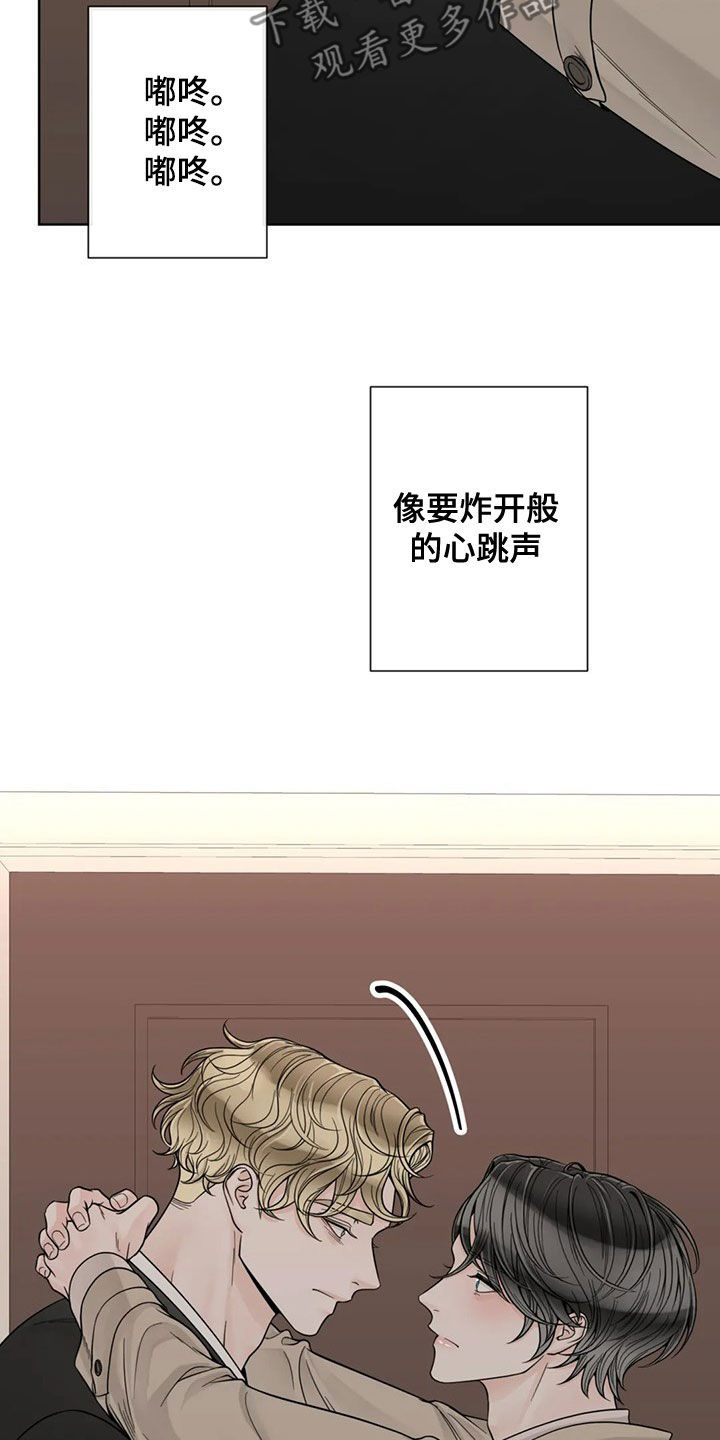 《合约期伙伴》第127章【番外】我想躺下 第5页
