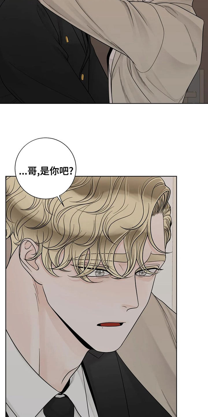《合约期伙伴》第127章【番外】我想躺下 第6页