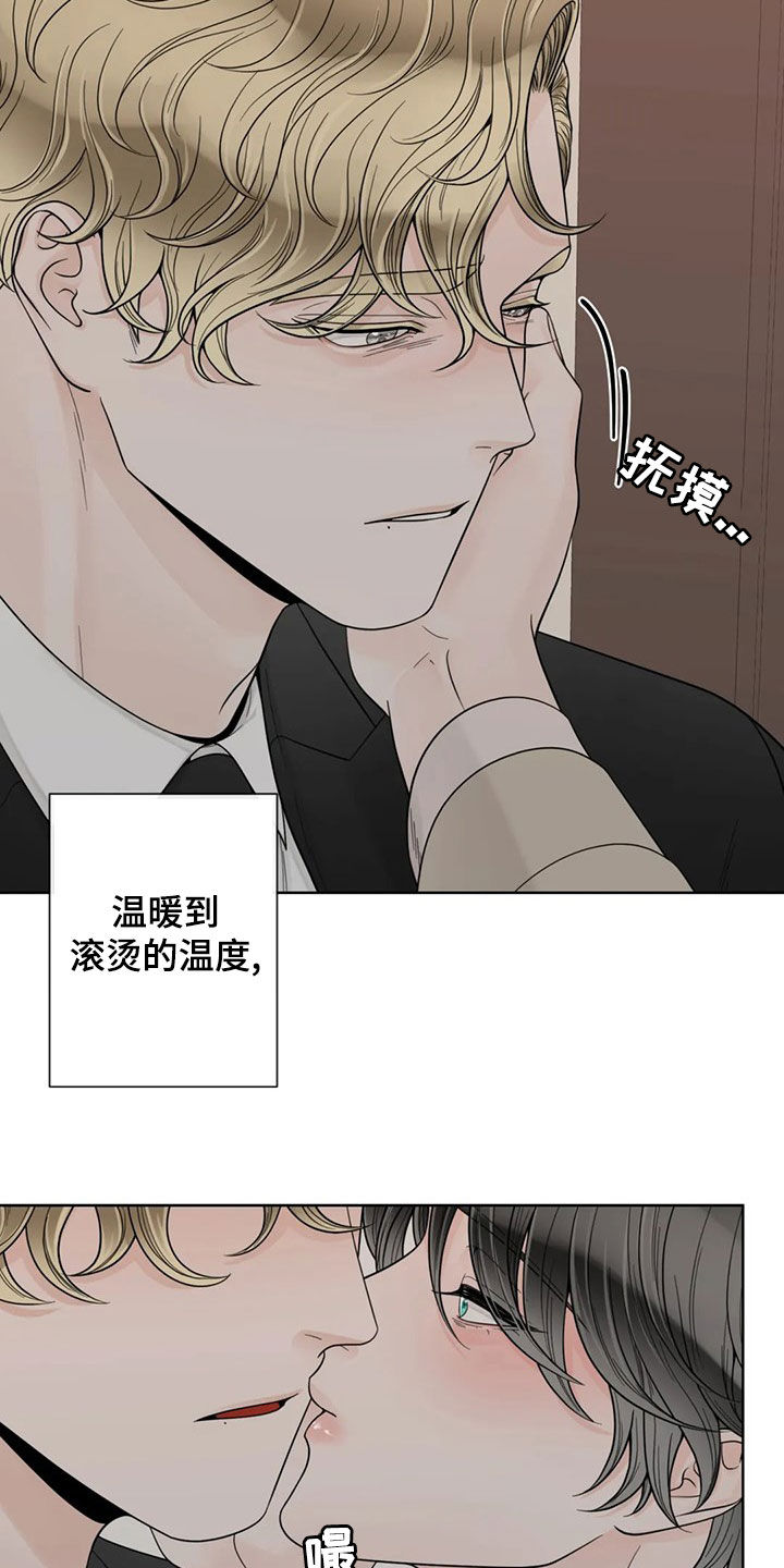 《合约期伙伴》第127章【番外】我想躺下 第8页