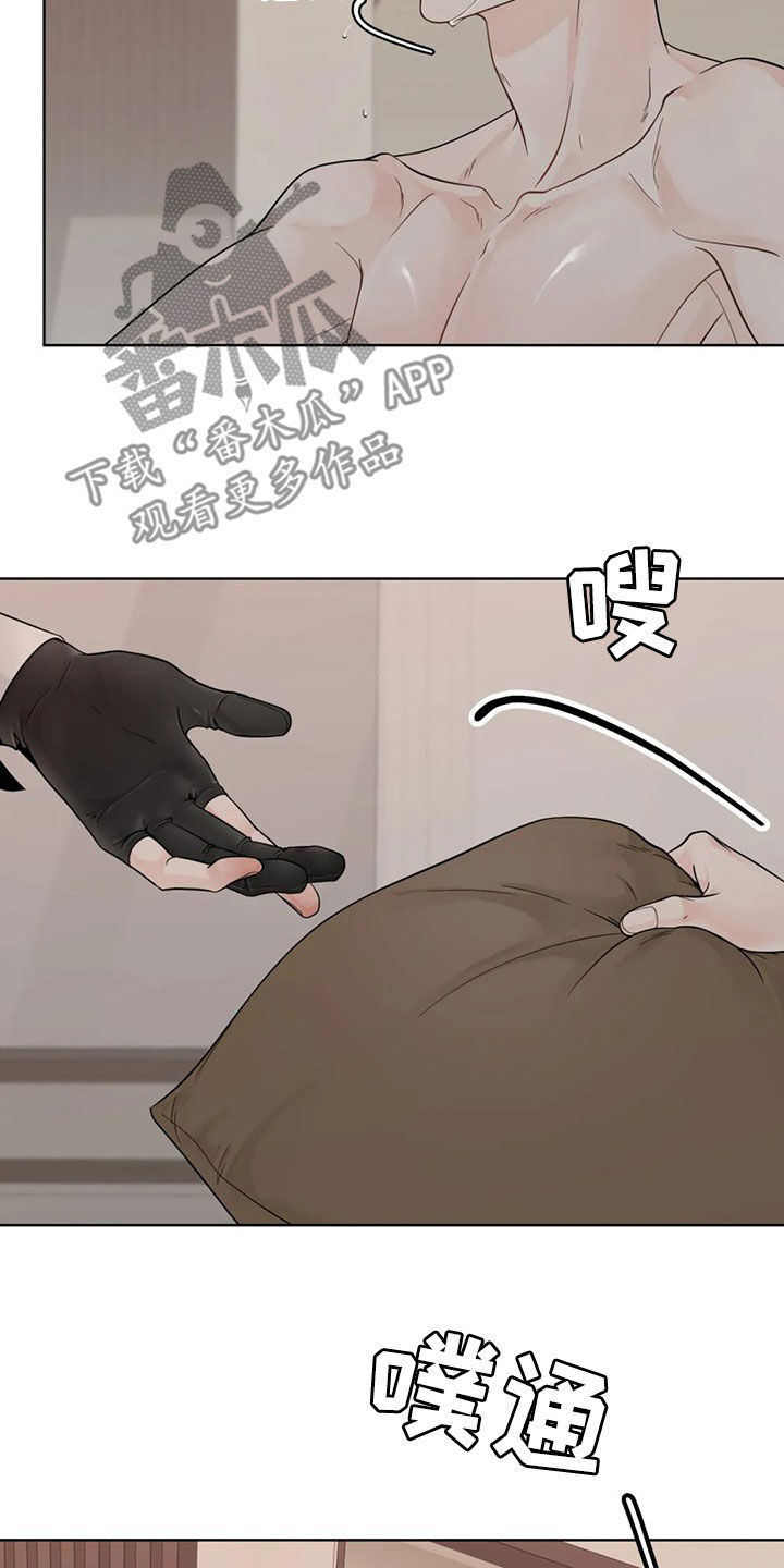 《合约期伙伴》第128章【番外】伤疤 第16页