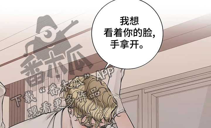 《合约期伙伴》第129章【番外】想疯了 第8页