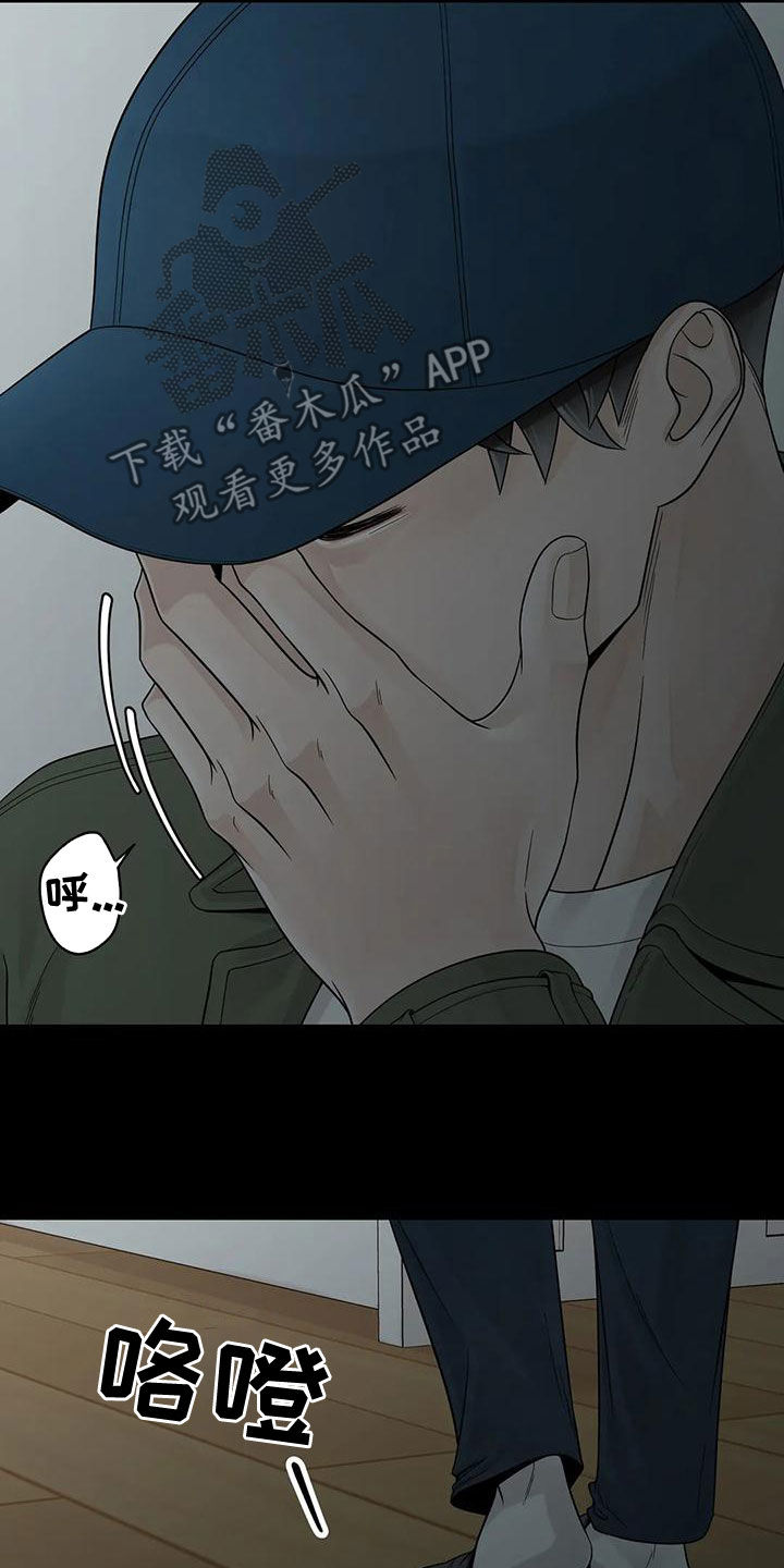 《合约期伙伴》第132章【番外】清醒点 第17页