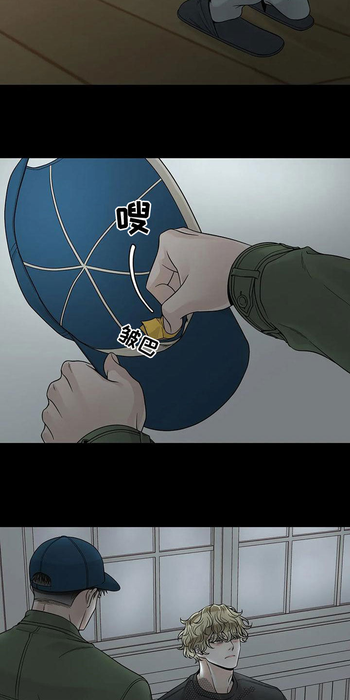 《合约期伙伴》第132章【番外】清醒点 第18页