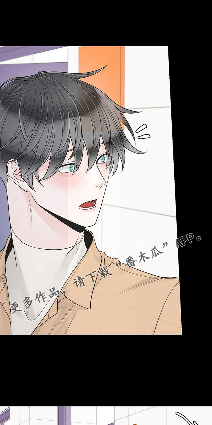 《合约期伙伴》第134章【番外】到底在哪 第1页