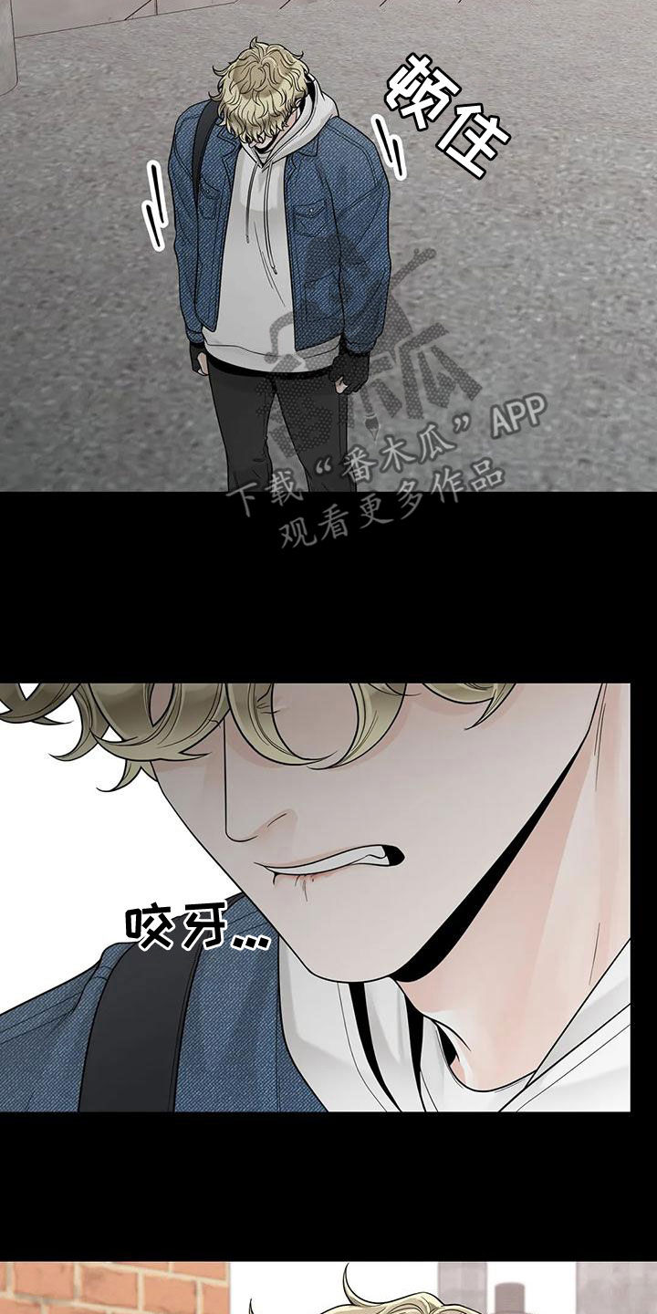 《合约期伙伴》第134章【番外】到底在哪 第22页