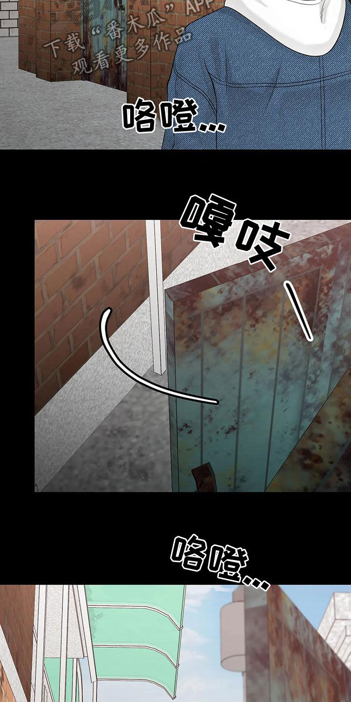 《合约期伙伴》第134章【番外】到底在哪 第24页