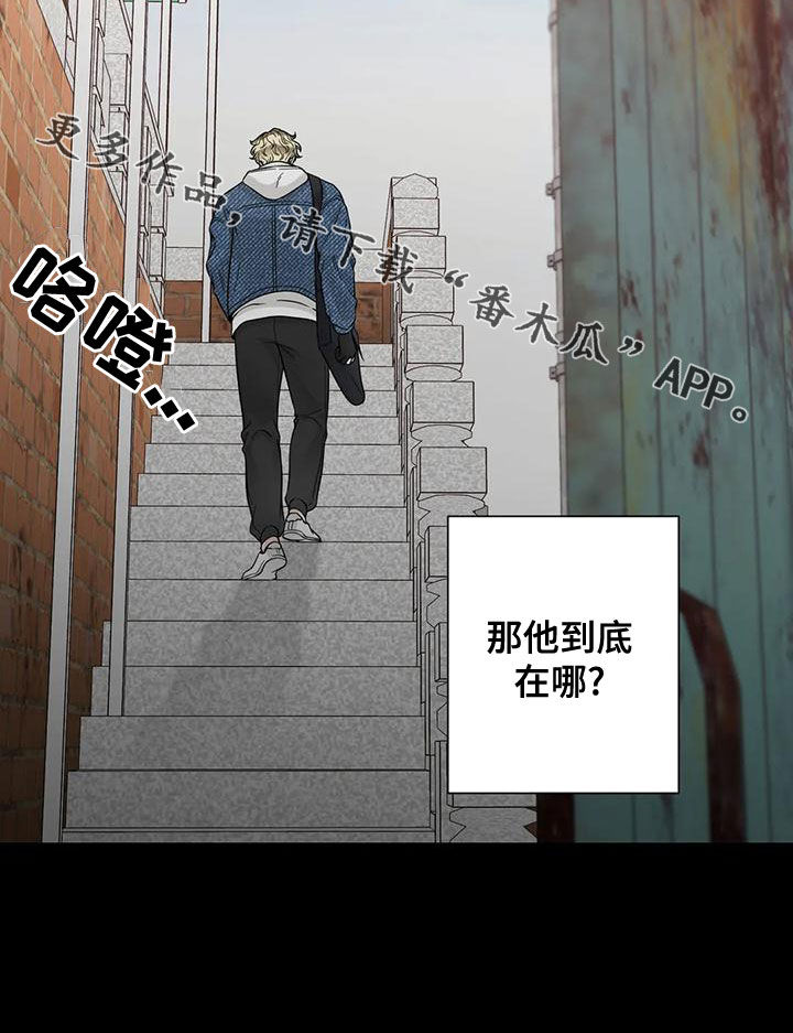 《合约期伙伴》第134章【番外】到底在哪 第25页