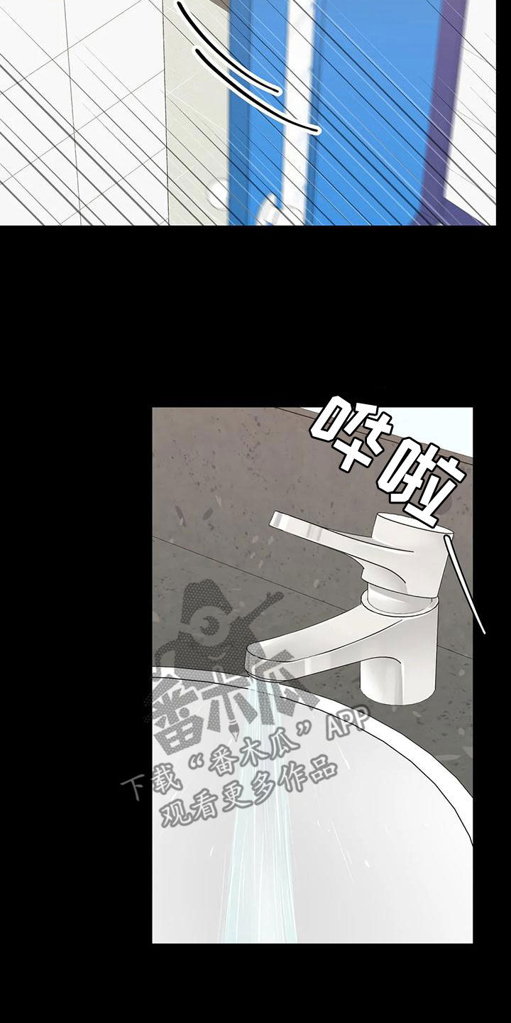 《合约期伙伴》第134章【番外】到底在哪 第6页
