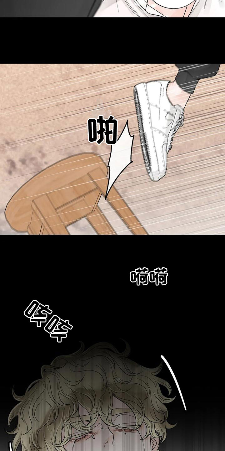 《合约期伙伴》第135章【番外】我在这 第11页