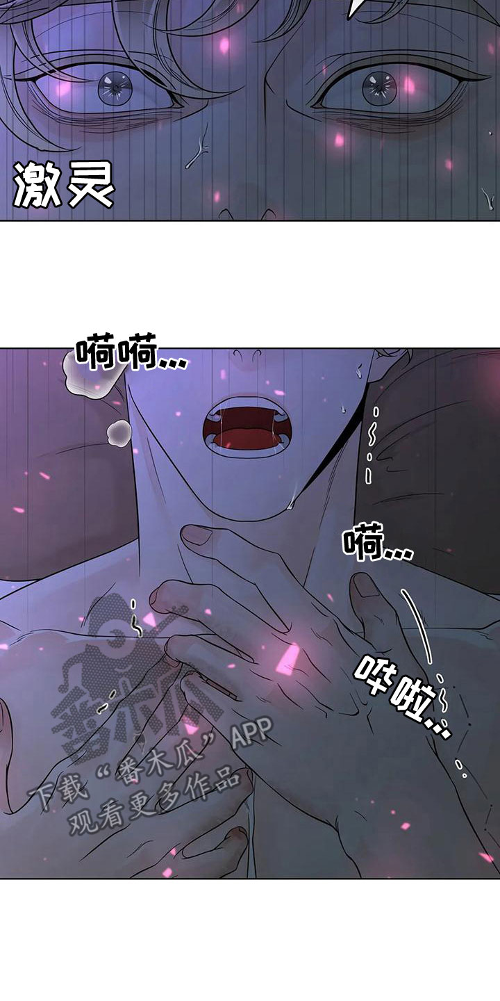 《合约期伙伴》第135章【番外】我在这 第16页