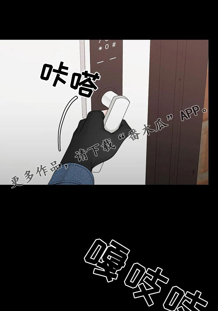 《合约期伙伴》第135章【番外】我在这 第1页