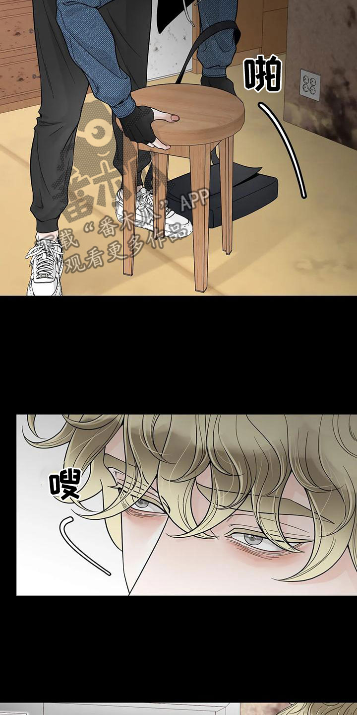 《合约期伙伴》第135章【番外】我在这 第4页