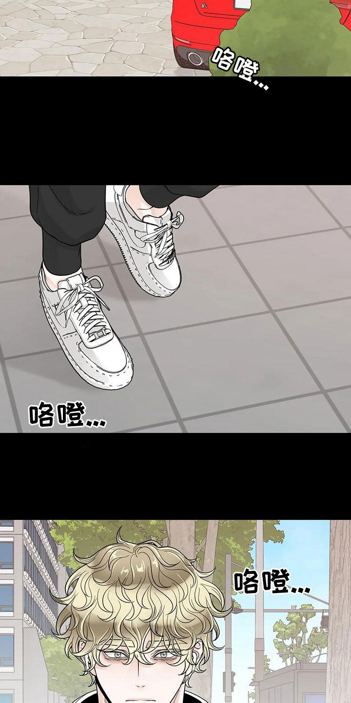 《合约期伙伴》第133章【番外】活下去 第16页