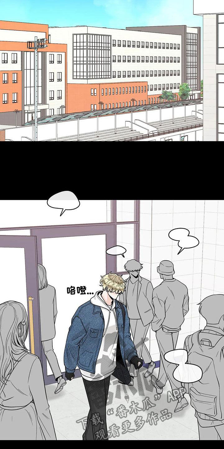 《合约期伙伴》第133章【番外】活下去 第20页
