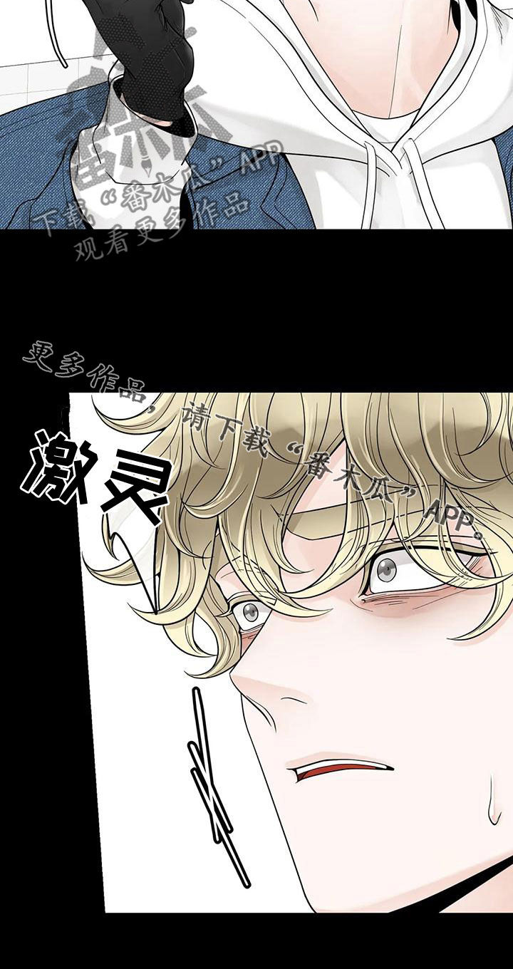 《合约期伙伴》第133章【番外】活下去 第22页