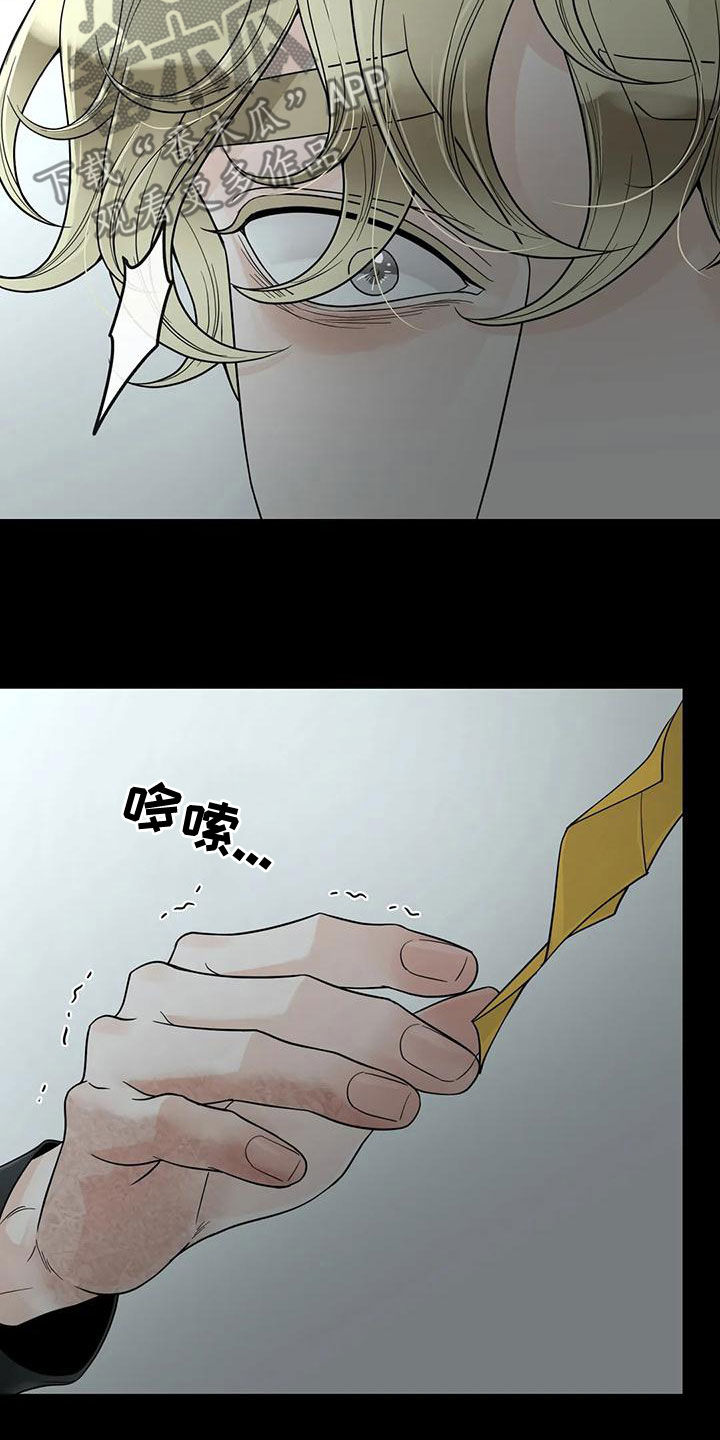 《合约期伙伴》第133章【番外】活下去 第3页