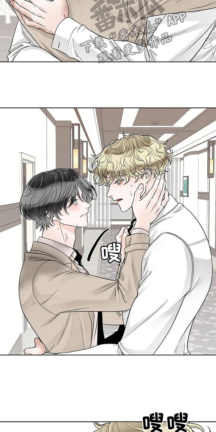 《合约期伙伴》第138章【番外】一团乱 第11页
