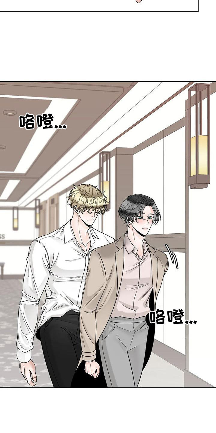 《合约期伙伴》第138章【番外】一团乱 第13页