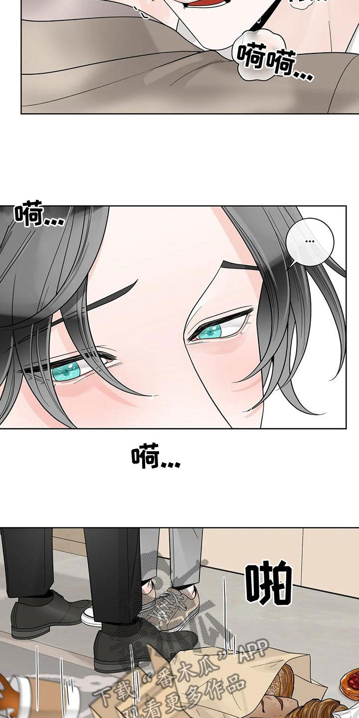 《合约期伙伴》第138章【番外】一团乱 第6页