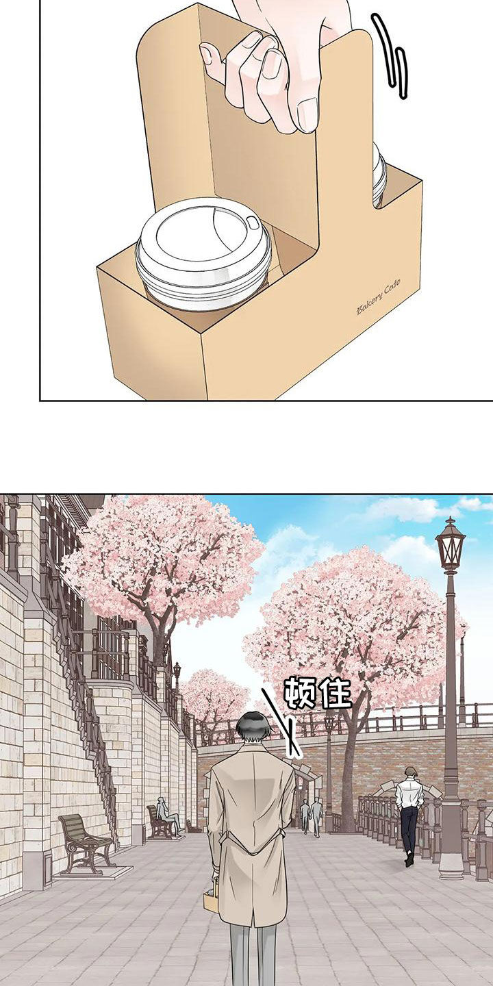 《合约期伙伴》第137章【番外】有什么资格 第3页