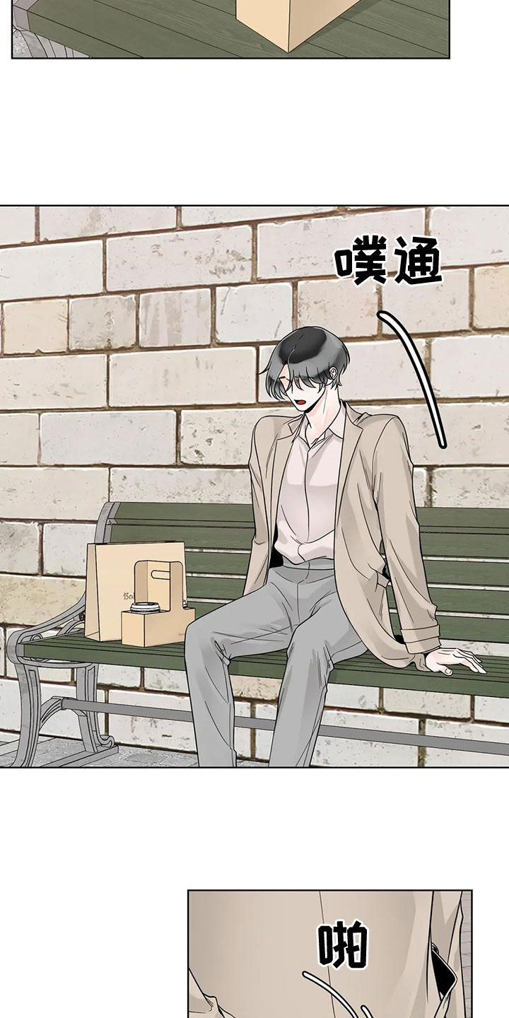 《合约期伙伴》第137章【番外】有什么资格 第5页