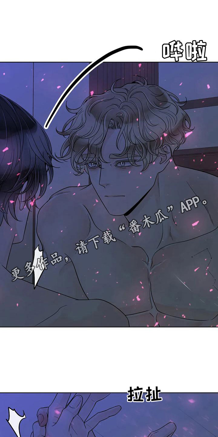 《合约期伙伴》第136章【番外】像梦一样 第1页