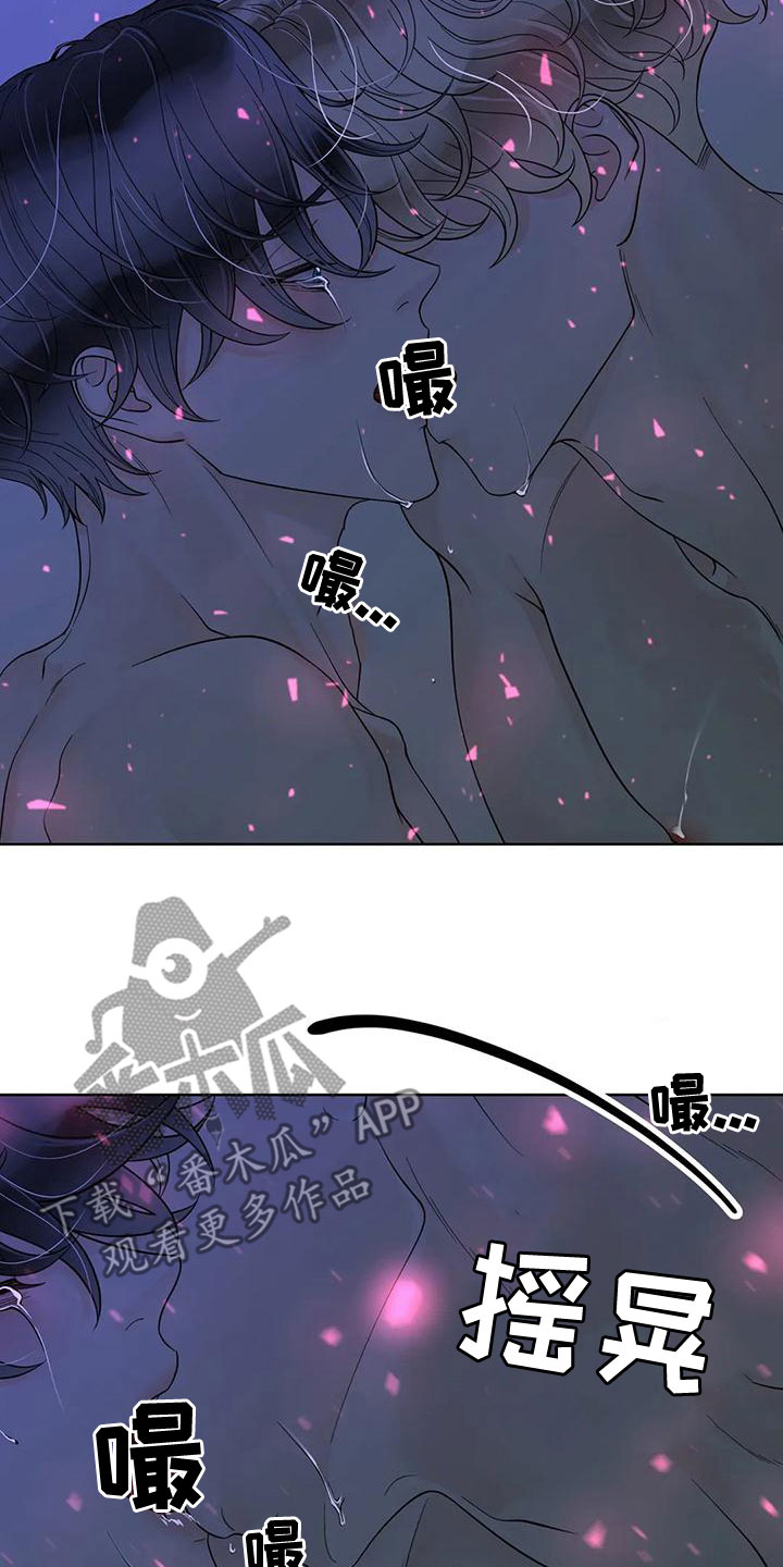 《合约期伙伴》第136章【番外】像梦一样 第8页