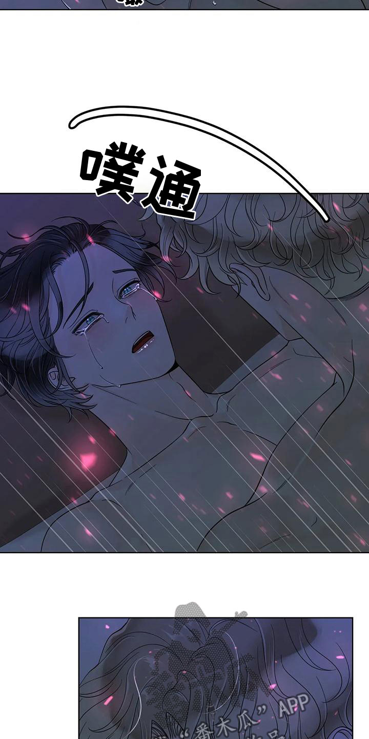 《合约期伙伴》第136章【番外】像梦一样 第9页