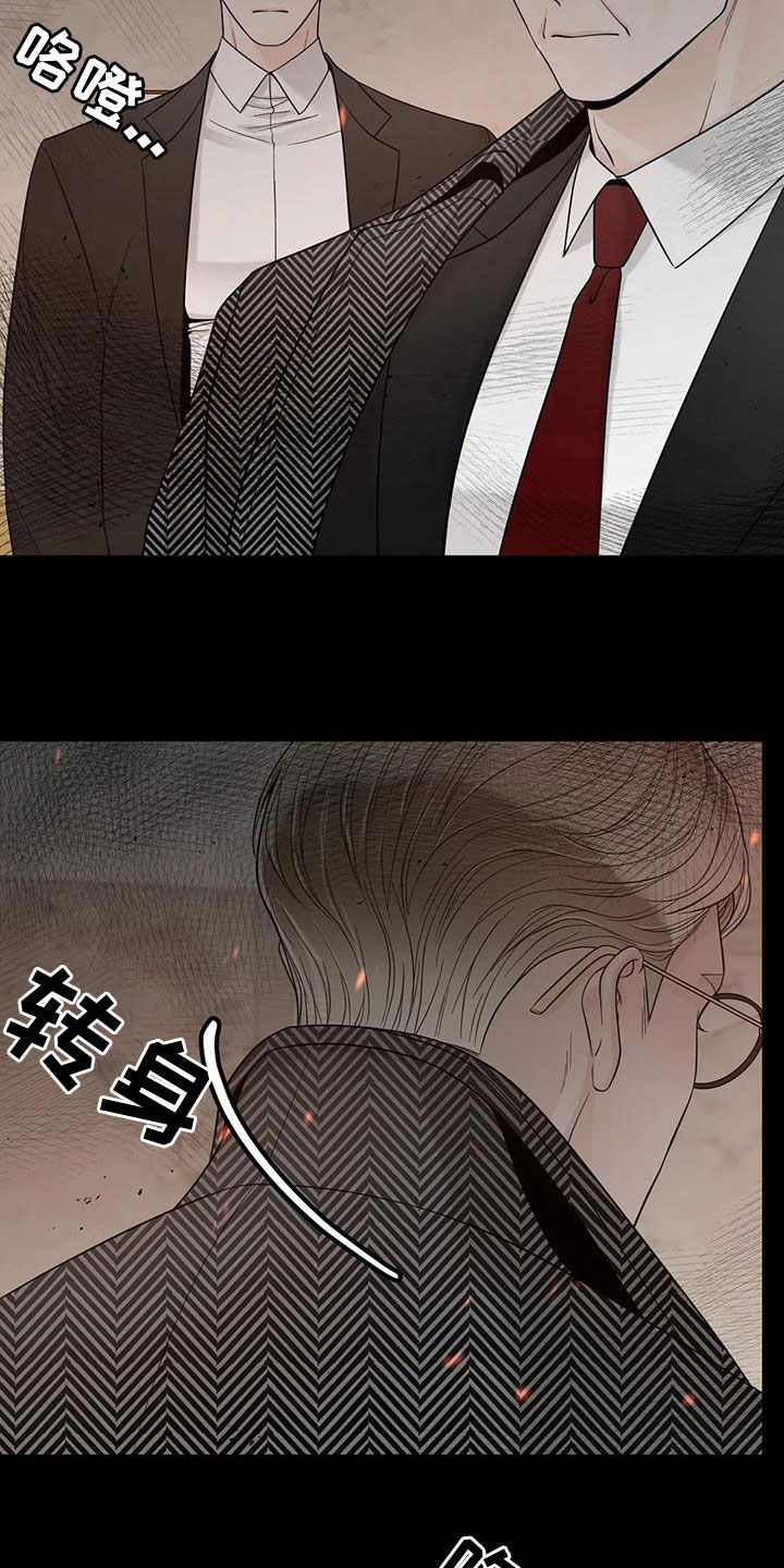 《合约期伙伴》第139章【番外】很害怕 第18页