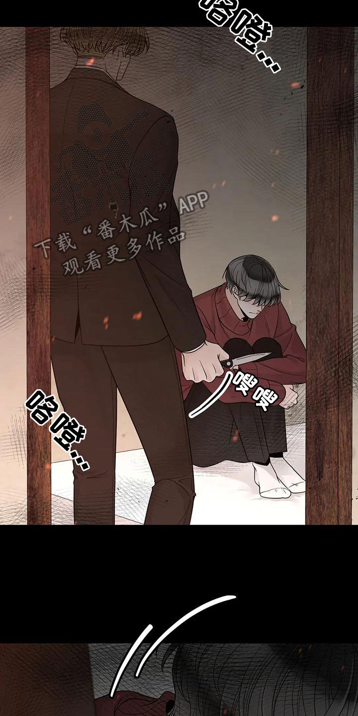 《合约期伙伴》第139章【番外】很害怕 第19页