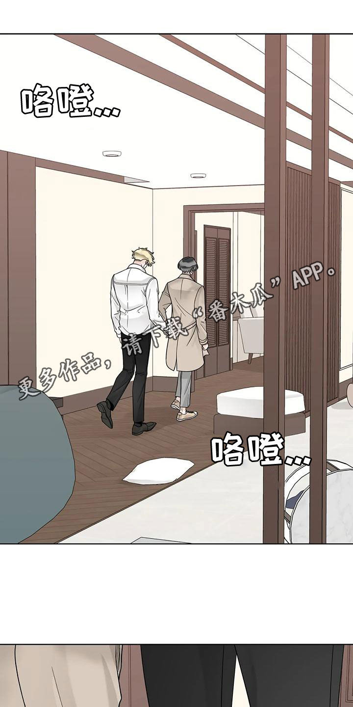 《合约期伙伴》第139章【番外】很害怕 第1页