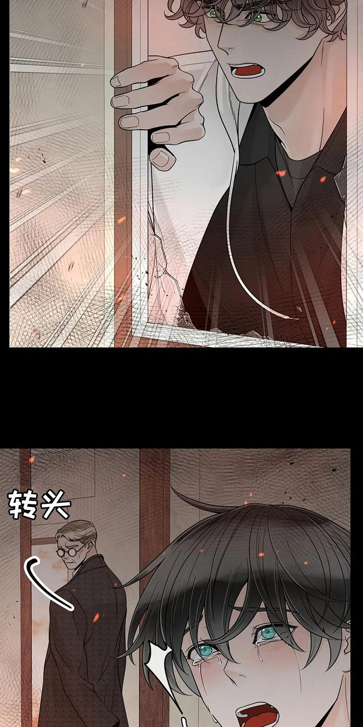 《合约期伙伴》第139章【番外】很害怕 第23页