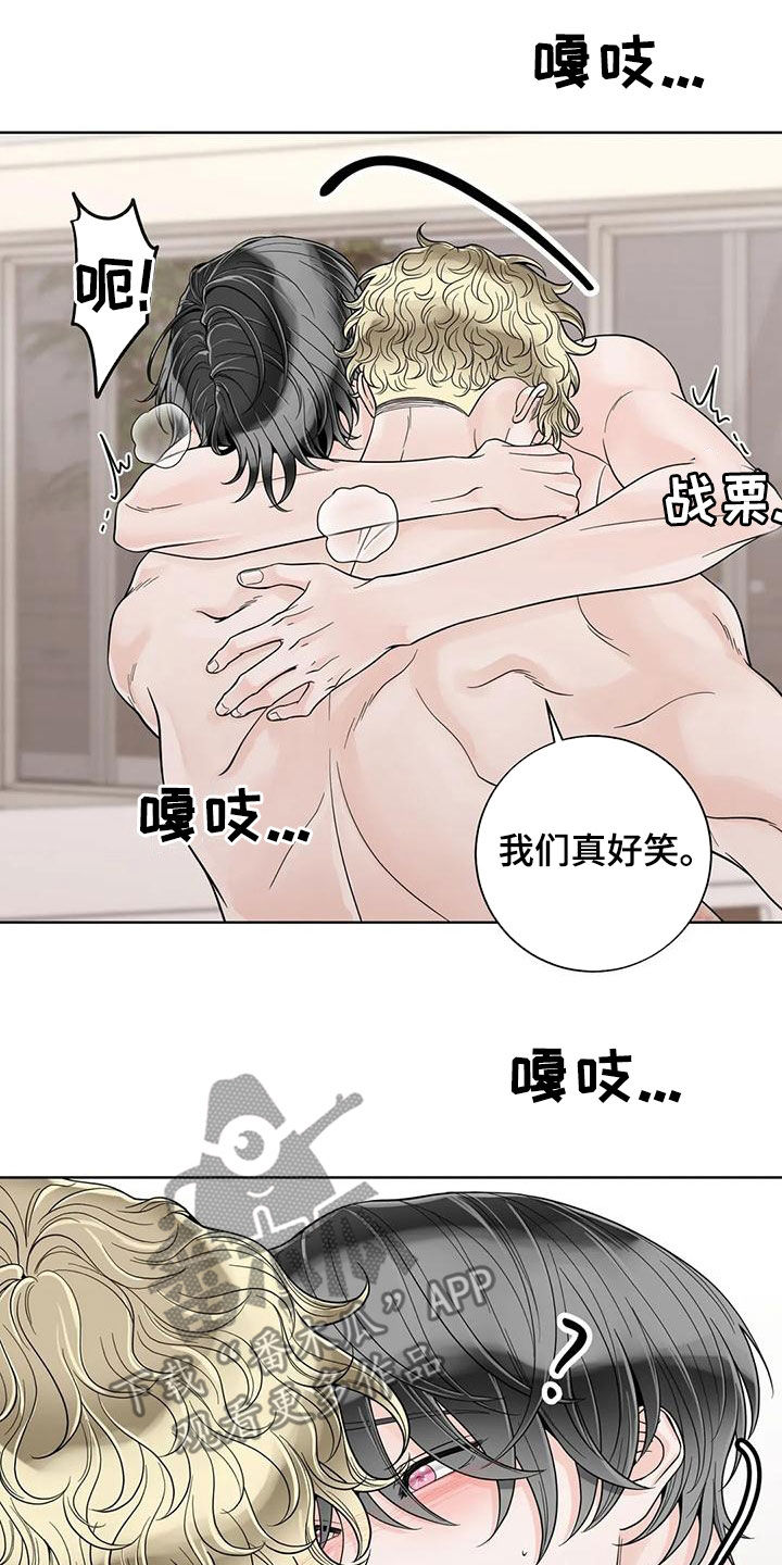 《合约期伙伴》第141章【番外】傻瓜 第9页