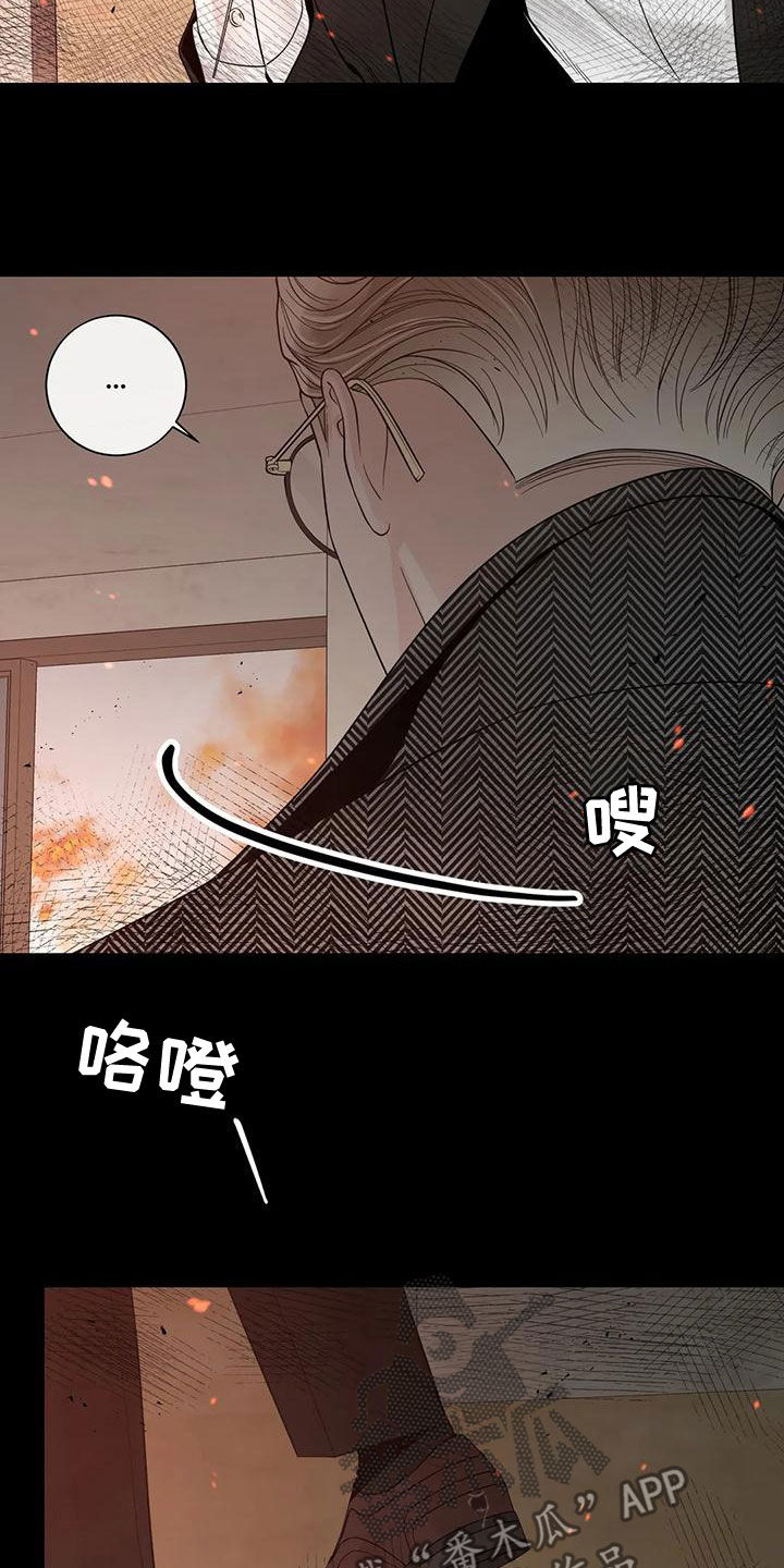 《合约期伙伴》第140章【番外】和我结婚吧 第22页