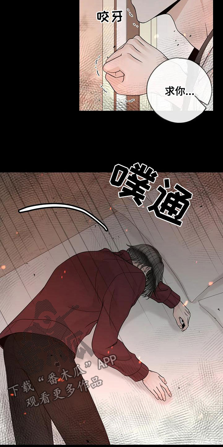 《合约期伙伴》第140章【番外】和我结婚吧 第2页