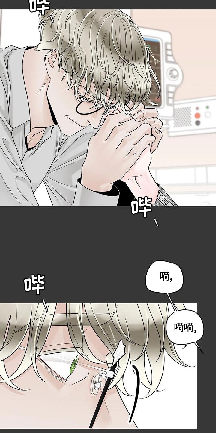 《合约期伙伴》第140章【番外】和我结婚吧 第8页