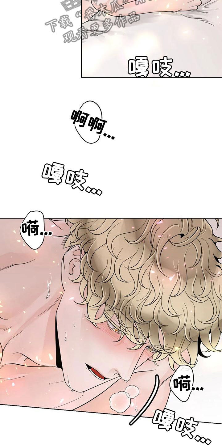《合约期伙伴》第142章【番外】再坚持一下 第12页